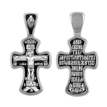Крестик православный серебряный «Да воскреснет Бог...» (арт. 13111-382)