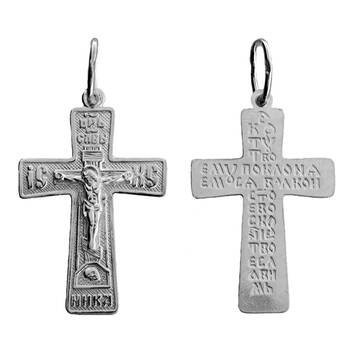 Крест православный серебро «Кресту твоему поклоняемся, Владыко» (арт. 13111-402)