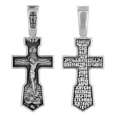 Крест из серебра «Тропарь Кресту» (арт. 13111-509)
