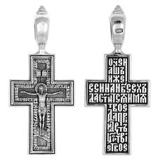 Мужской православный крест из серебра 13111-532