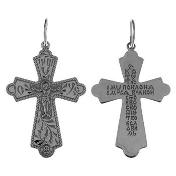 Крест нательный серебряный «Кресту твоему поклоняемся, Владыко» (арт. 13111-866)