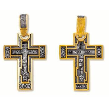 Крестик православный серебряный «Господи, помилуй мя грешного» (арт. 13112-107)