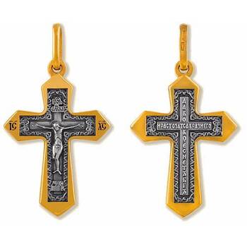 Крестик православный серебро (арт. 13112-108)