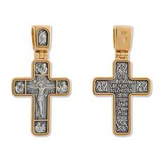 Крест православный серебряный мужской 13112-124