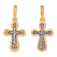 Женский православный крест из серебра 13112-136