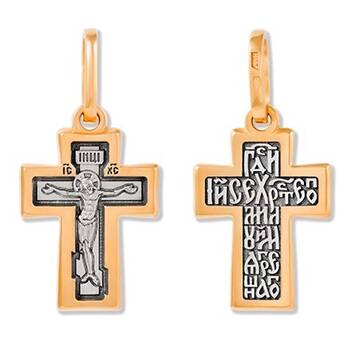 Крестик православный серебряный (арт. 13112-137)