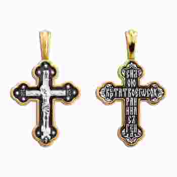 Крест из серебра «Силою Креста Твоего сохрани нас, Господи» (арт. 13112-168)