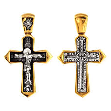 Крестик православный серебро «Да воскреснет Бог...» (арт. 13112-173)