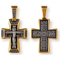 Крест нательный серебряный «Спаси и сохрани» (арт. 13112-194)
