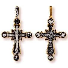 Серебряный православный крестик для женщины 13112-200