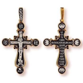 Крест православный из серебра (арт. 13112-200)