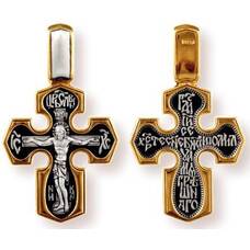 Крест православный серебряный «Господи, Иисусе Христе, Сыне Божий, помилуй» (арт. 13112-204)