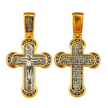 Крестик православный из серебра «Да воскреснет Бог...» (арт. 13112-237)