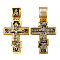 Крест серебряный мужской 13112-239