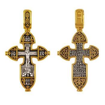 Крестик православный серебряный «Да воскреснет Бог...» (арт. 13112-244)