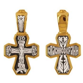 Крест православный из серебра «Спаси и сохрани» (арт. 13112-245)