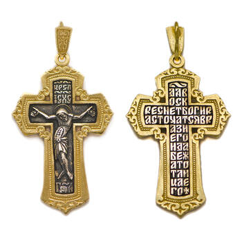 Крест православный серебряный (арт. 13112-258)