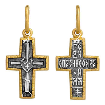 Крест православный из серебра «Крест-Голгофа» (арт. 13112-47)