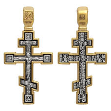 Крестик серебряный детский 13112-66
