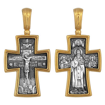 Крест серебряный «Иосиф Волоцкий, Сергий Радонежский, Спиридон Тримифунтский» (арт. 13112-68)