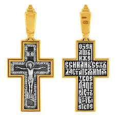 Серебряный крестик для мужчины 13112-78