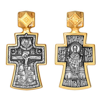 Крест нательный из серебра «Николай ЧудотворецДа воскреснет Бог...» (арт. 13112-83)