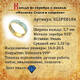 Кольцо молитва "Спаси и сохрани" серебряное с синей эмалью KLSPE0104