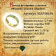 Серебряное кольцо "Спаси и сохрани" с темно-зеленой эмалью KLSPE0106