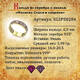 Кольцо "Спаси и сохрани" серебро с эмалью лилово-сиреневого цвета KLSPE0204