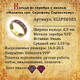 Кольцо серебряное молитва Серафиму Саровскому эмаль розовато-лилового цвета KLSPE0303