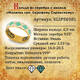 Кольцо молитва Серафиму Саровскому серебряное с эмалью KLSPE0305