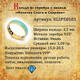 Серебряное православное кольцо "Спаси и сохрани" с эмалью светло-голубого цвета KLSPE0503
