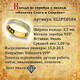 Серебряное кольцо "Спаси и сохрани" с эмалью сине-серого цвета KLSPE0504