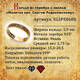 Кольцо православное молитва Сергию Радонежскому серебряное с эмалью KLSPE0608