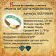 Кольцо православное молитва Сергию Радонежскому серебряное с эмалью светло-бирюзового цвета KLSPE0609