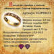 Кольцо православное молитва Сергию Радонежскому серебряное с эмалью KLSPE0615