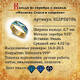 Серебряное кольцо "Спаси и сохрани-Рыбки Христовы" с эмалью голубого и темно-синего цвета KLSPE0706