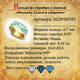 Кольцо серебряное "Спаси и сохрани-Рыбки Христовы" с эмалью голубого и белого цвета KLSPE0707