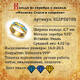 Серебряное кольцо "Спаси и сохрани-Рыбки Христовы" с эмалью желтого и  сине-голубого цвета KLSPE0708