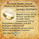 Кольцо православное молитва Николаю Чудотворцу серебряное с эмалью KLSPE0810