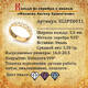 Кольцо с молитвой Ангелу Хранителю серебряное с эмалью белого и лилово-серого цвета KLSPE0911