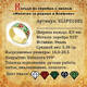 Кольцо серебряное православное с эмалью "Молитва за Родных и ближних" KLSPE1002