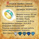Кольцо православное серебряное с эмалью "Молитва за Родных и ближних" KLSPE1007