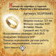 Кольцо серебряное православное молитва Пресвятой Богородице серебряное с белой эмалью KLSPE0401