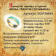 Кольцо с молитвой Пресвятой Богородице серебряное с эмалью голубого цвета KLSPE0404