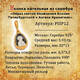 Нательная иконка: образ святой блаженной Ксении Петербургской и Ангела Хранителя серебряная с позолотой PISP12