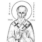 Гавриил Сербский, священномученик