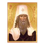 Иосиф, первый митрополит Астраханский и Терский, священномученик