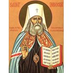 Иннокентий, митрополит Московский, апостол Сибири и Америки, святитель