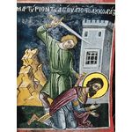 Кодрат еп. Афинский, Магнезийский, апостол от 70-ти, священномученик